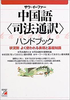 読解英文法: 長文を読むための新・技法 出雲式読解ルール33