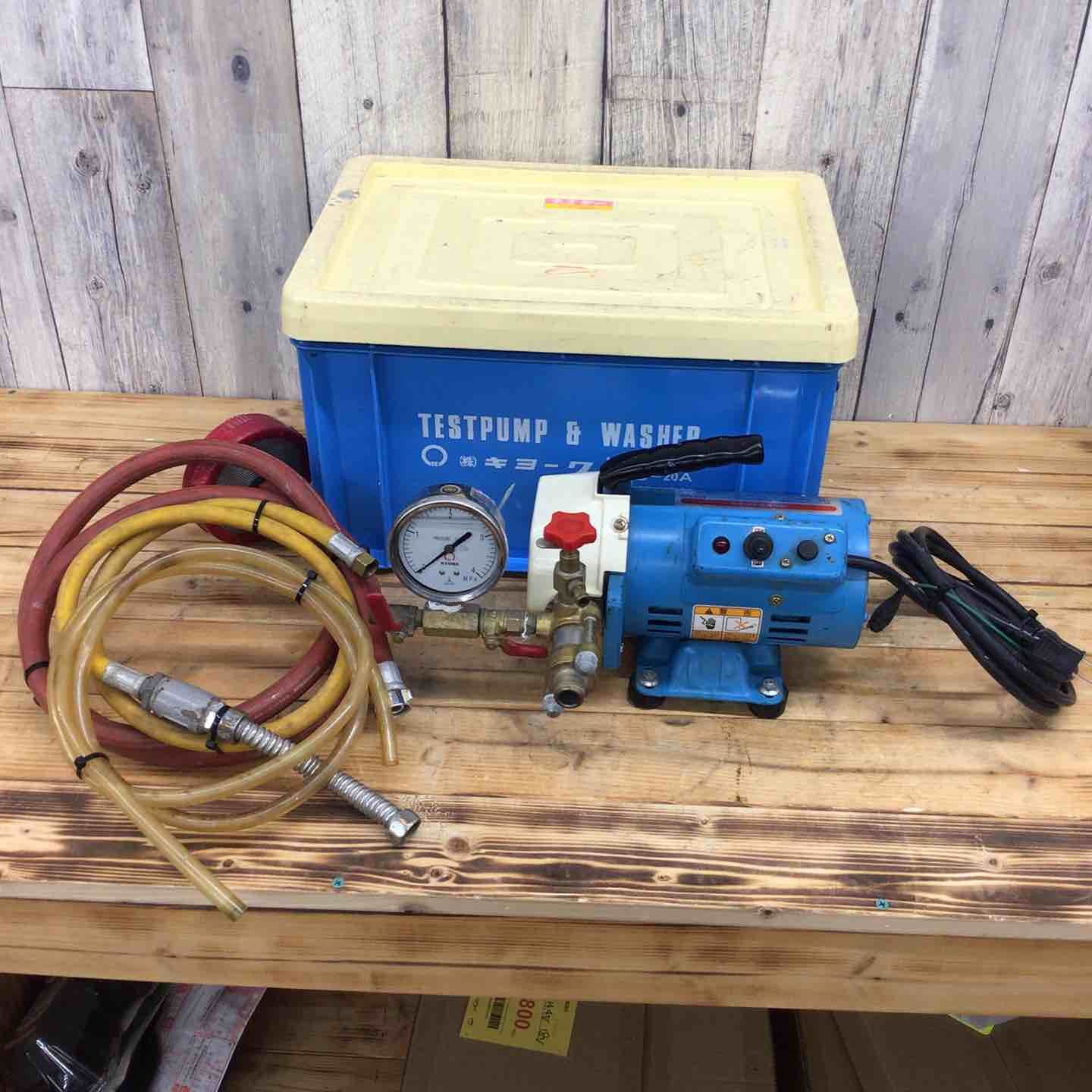 キョーワ製品通販(株)日工の工具魂 ◇キョーワ KY-40A 高圧洗浄機