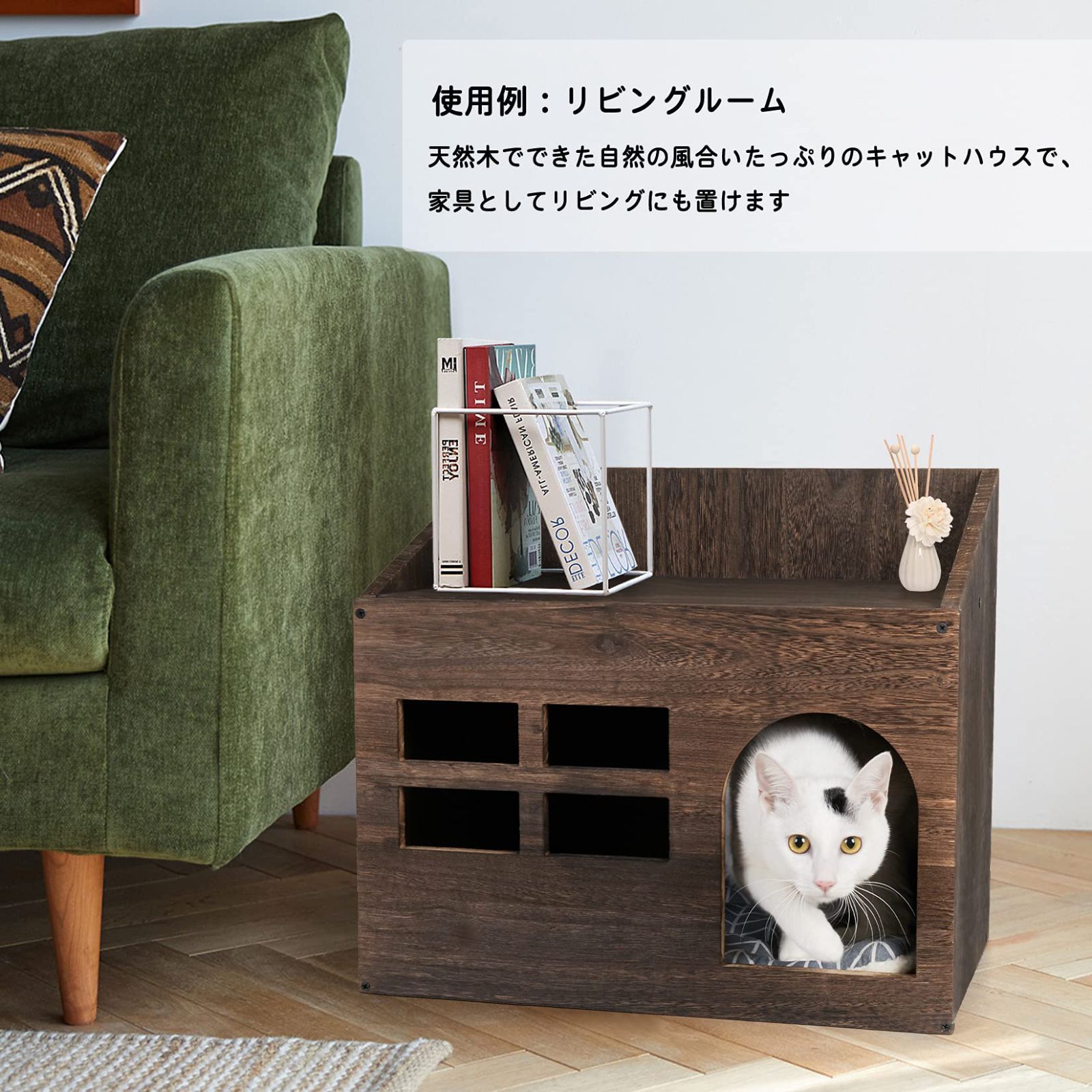 隠れ家 猫家具