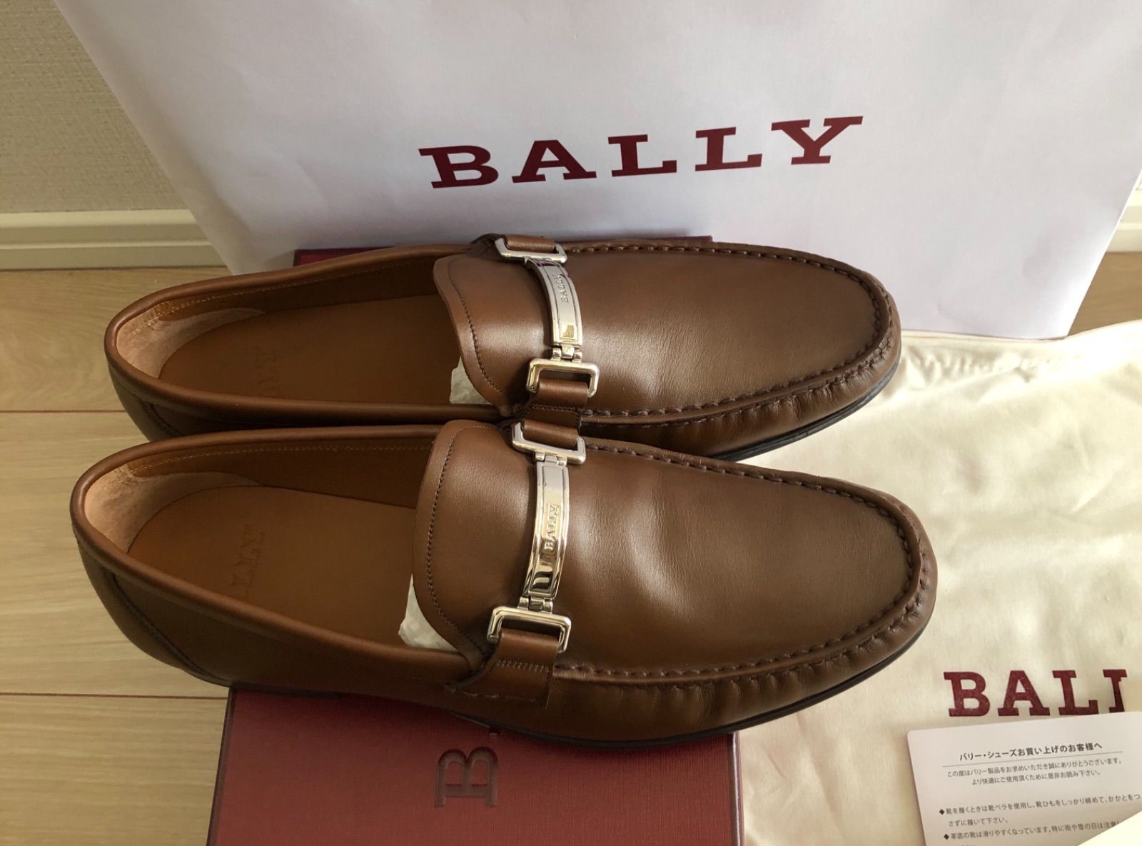 早い者勝ち♪ 新品未使用 【27.5cm】送料無料 BALLY バリー ローファー 