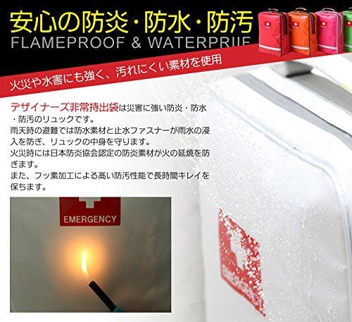 止水ファスナ－