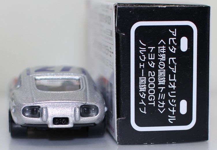 USED アピタ ピアゴ オリジナル 世界の国旗トミカ トヨタ2000GT