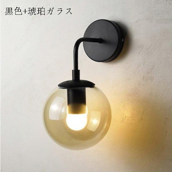 壁掛けライト 玄関照明
