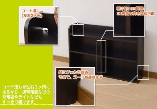 新着商品 組立品 ラック ダークブラウン 本棚 棚板可動 コード通し BHSR-6090 DBR 幅90×奥行20×高さ60cm ヘッドボード 山善 WWW_KANDAIZUMI_COM