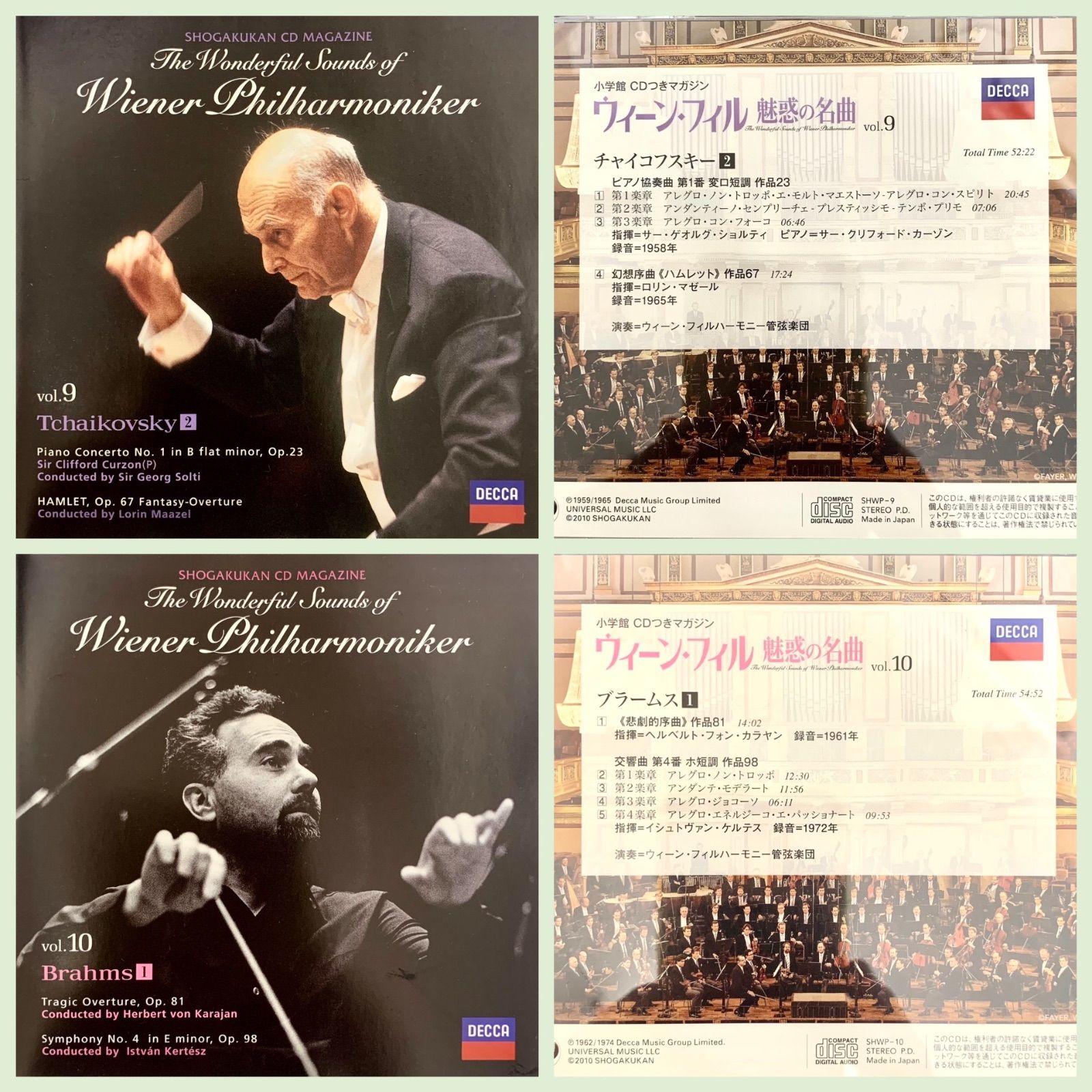 ウィーン・フィル魅惑の名曲　全50巻+名曲聴き比べスペシャルCD抜粋　再値下げ❗️ ウィーン・フィル魅惑の名曲 全50巻+名曲聴き比べスペシャルCD