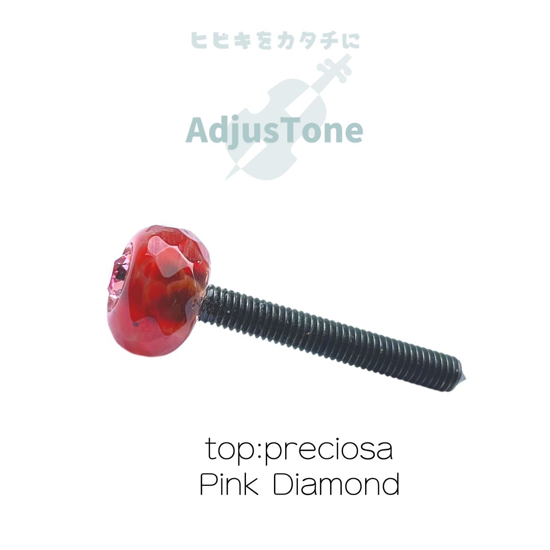 チェロ アジャスターねじ adjustone cristal ピンクダイヤ