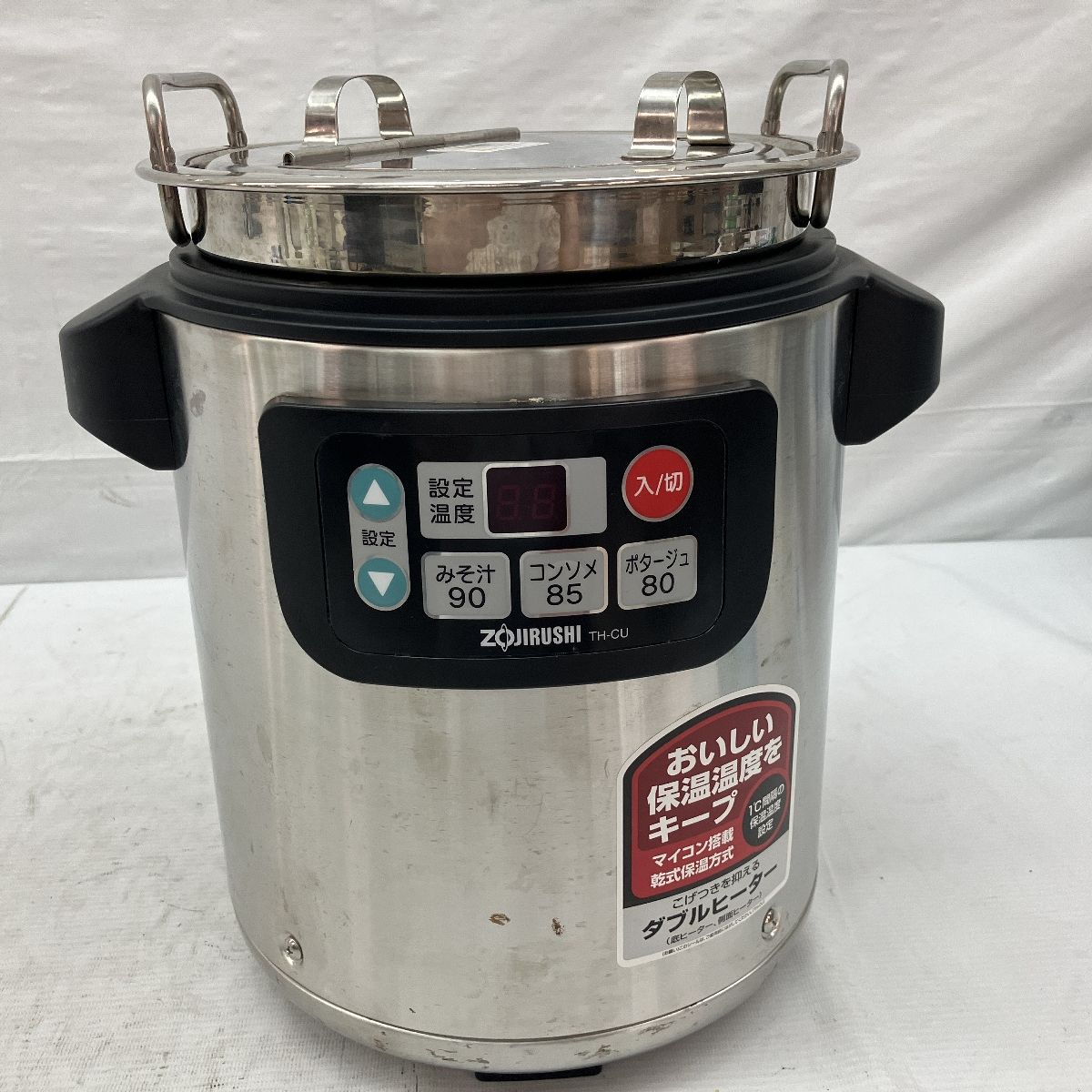 象印 TH-CUO45 マイコン スープジャー 2019年製 厨房用品 業務用