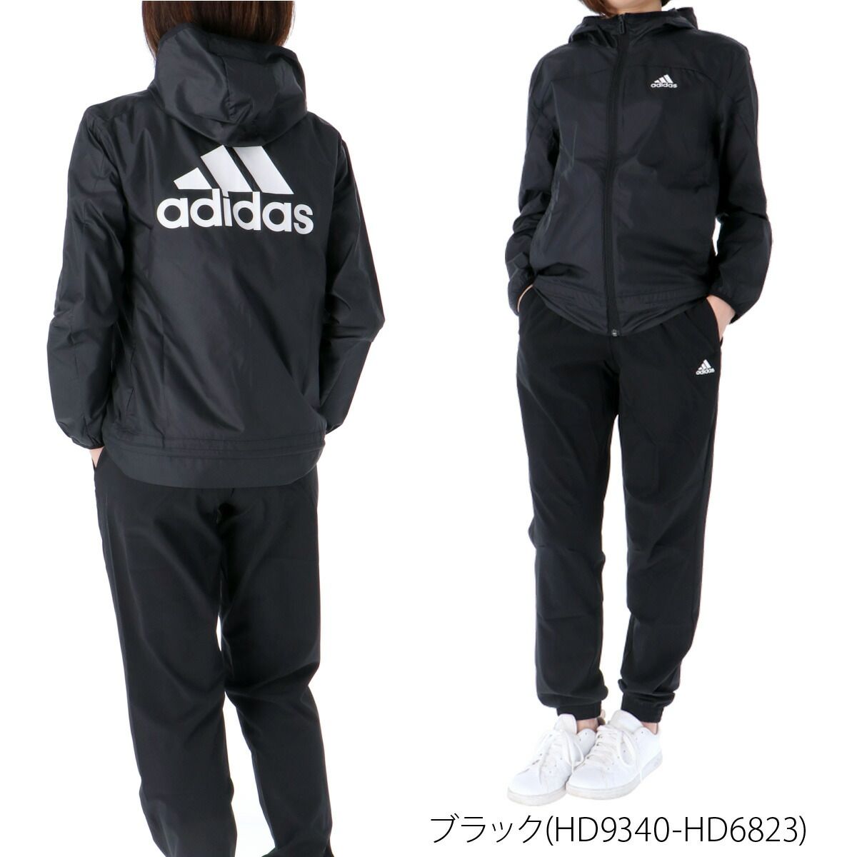 アディダス ウインドブレーカー 上下 セットアップ レディース ブランド adidas CL116 上下セット かわいい 大きいサイズ 有 ウォーキング ウェア スポーツウェア トレーニングウェア スポーツ 