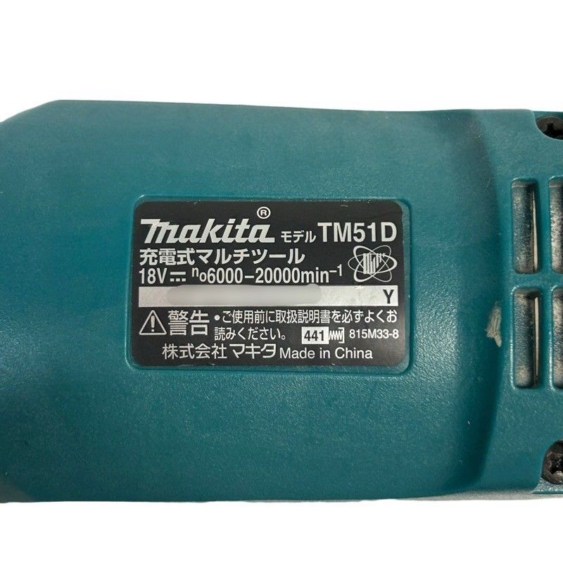 ブルー バッテリーBL1860B×1