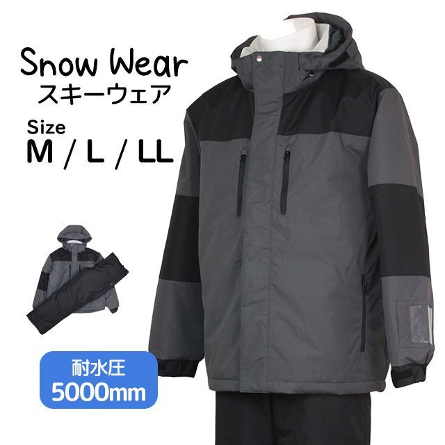 スキー スノー ウエア 上のみ LL 楽天市場】スノーボードウェア 上のみ 