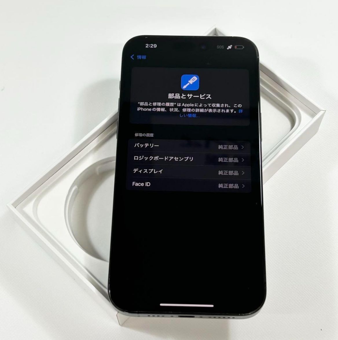 不良なし】iPhone 15 Pro Max｜1024gb｜SIMフリー - メルカリ