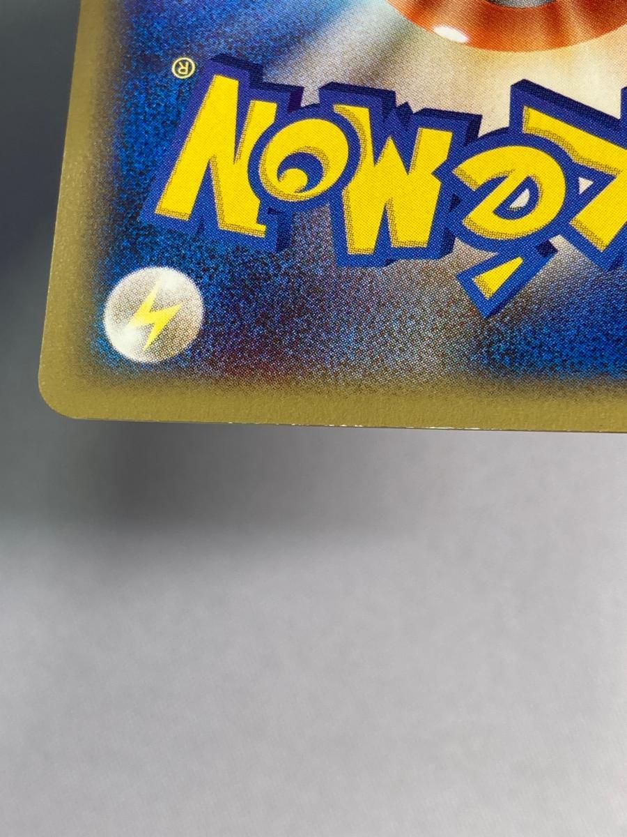 フリーザー ☆ [ポケモンカード☆web] 045/048 傷有り ポケモン