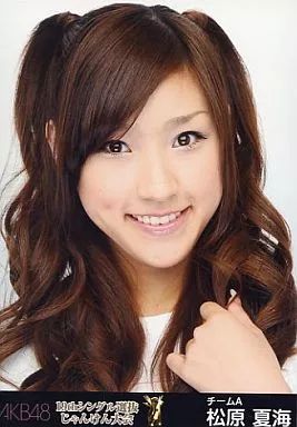 中古】生写真(AKB48・SKE48) 松原夏海 顔アップ/「19thシングル選抜
