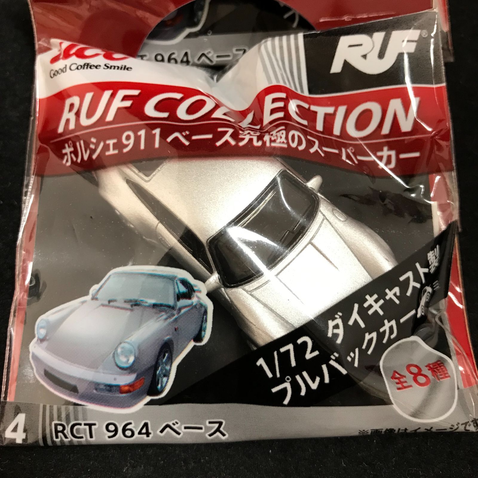 ミニカー<br> 全8種セット 「UCC RUF COLLECTION」 ダイキャスト製