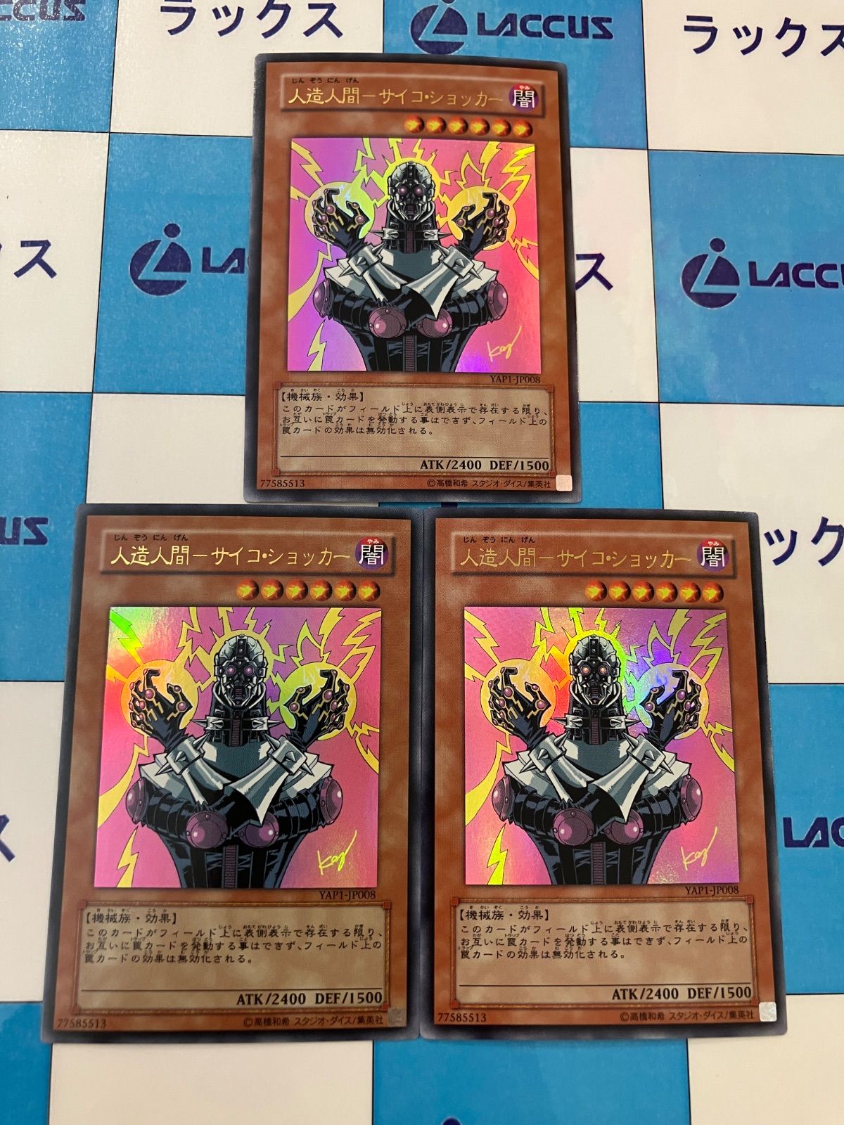 高橋和希イラストカードセット 遊戯王 高橋和希描き下ろしイラストカードセット - メルカリ