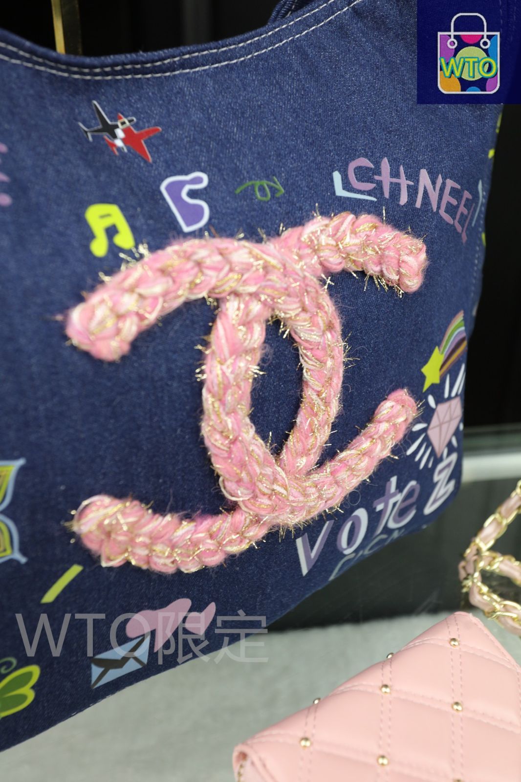 本日特価] 3点セット シャネル CHANEL デニムトートバッグ +