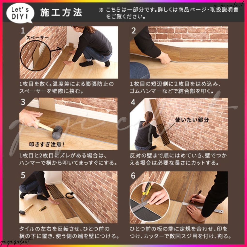 はめこみ式フロアタイル 12枚セット Wood Flats-ウッドフラッツ- BRIGHTFACE_UK