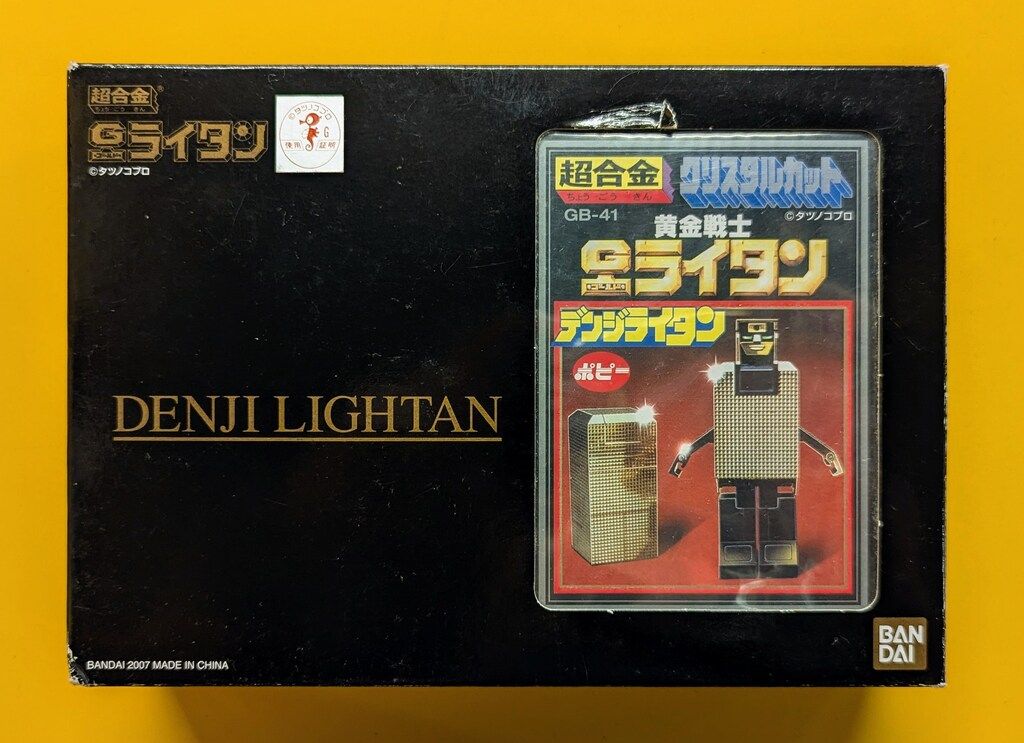 【未使用】超合金 復刻版 GB-41 デンジライタン 黄金戦士ゴールドライタン GB-41 超合金 クリスタルカット デンジライタン(復刻) レビュー
