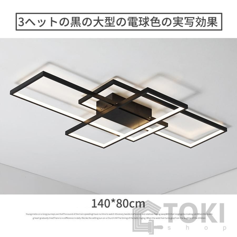 シーリングライト