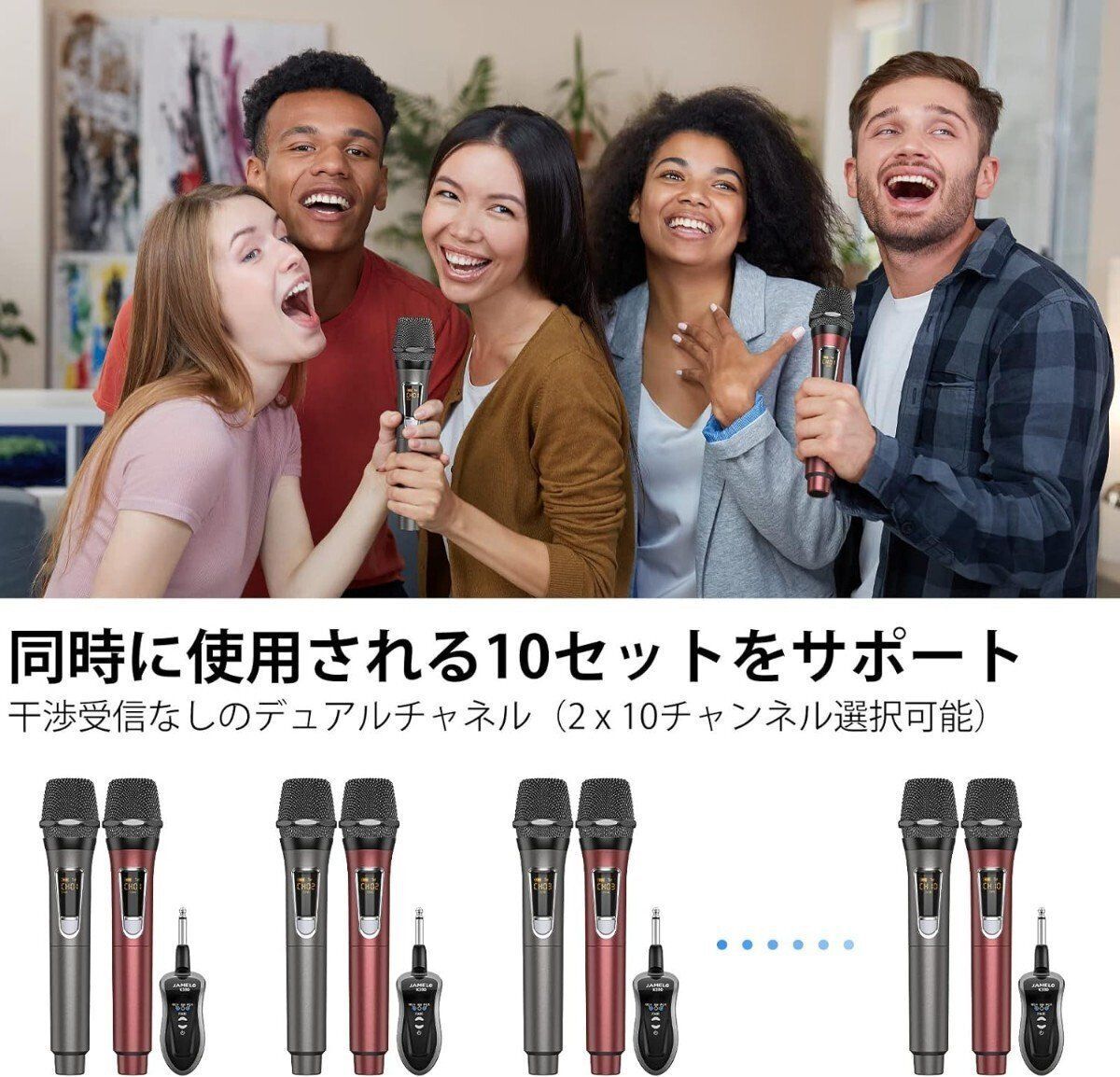6.35mmレシーバー付き 無線マイク