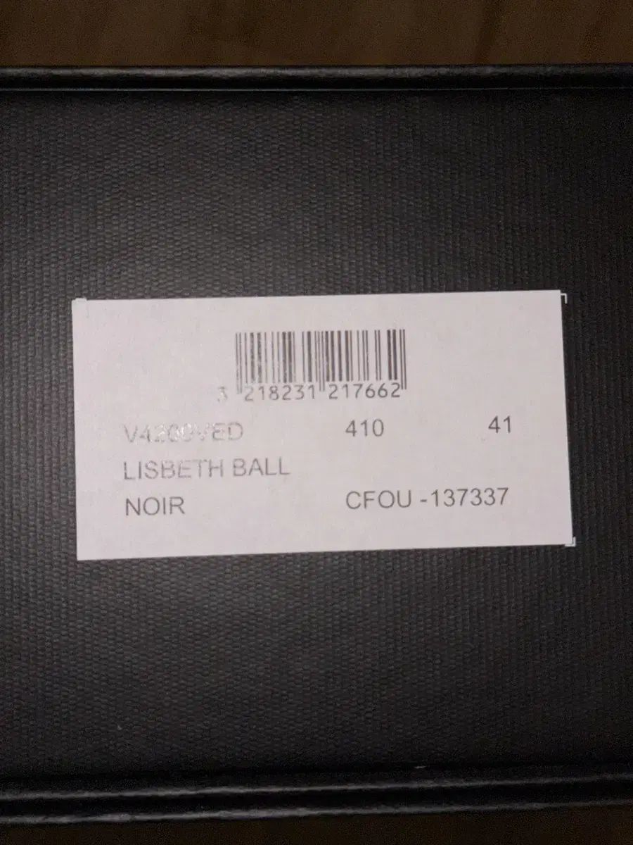 260mm