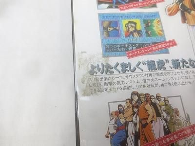 ゲーム