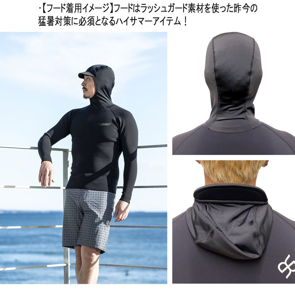 Rash タッパー 2025 RASH 1mm HOODIE TOPPER / ラッシュ フード付きタッパ