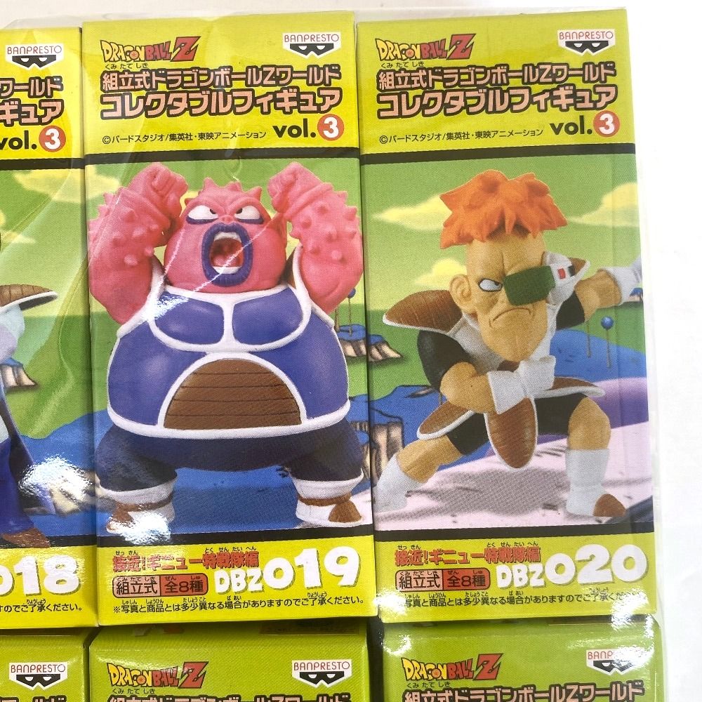 ドラゴンボール ３種　コレクタブルフィギュア 03w20367【全8種コンプ】組立式ドラゴンボールZ ワールドコレクタブル