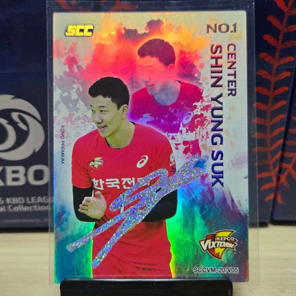 20 ー 21 scc kovo プレミアム 韓国電力 シン・ヨンソク サインを印刷 販売