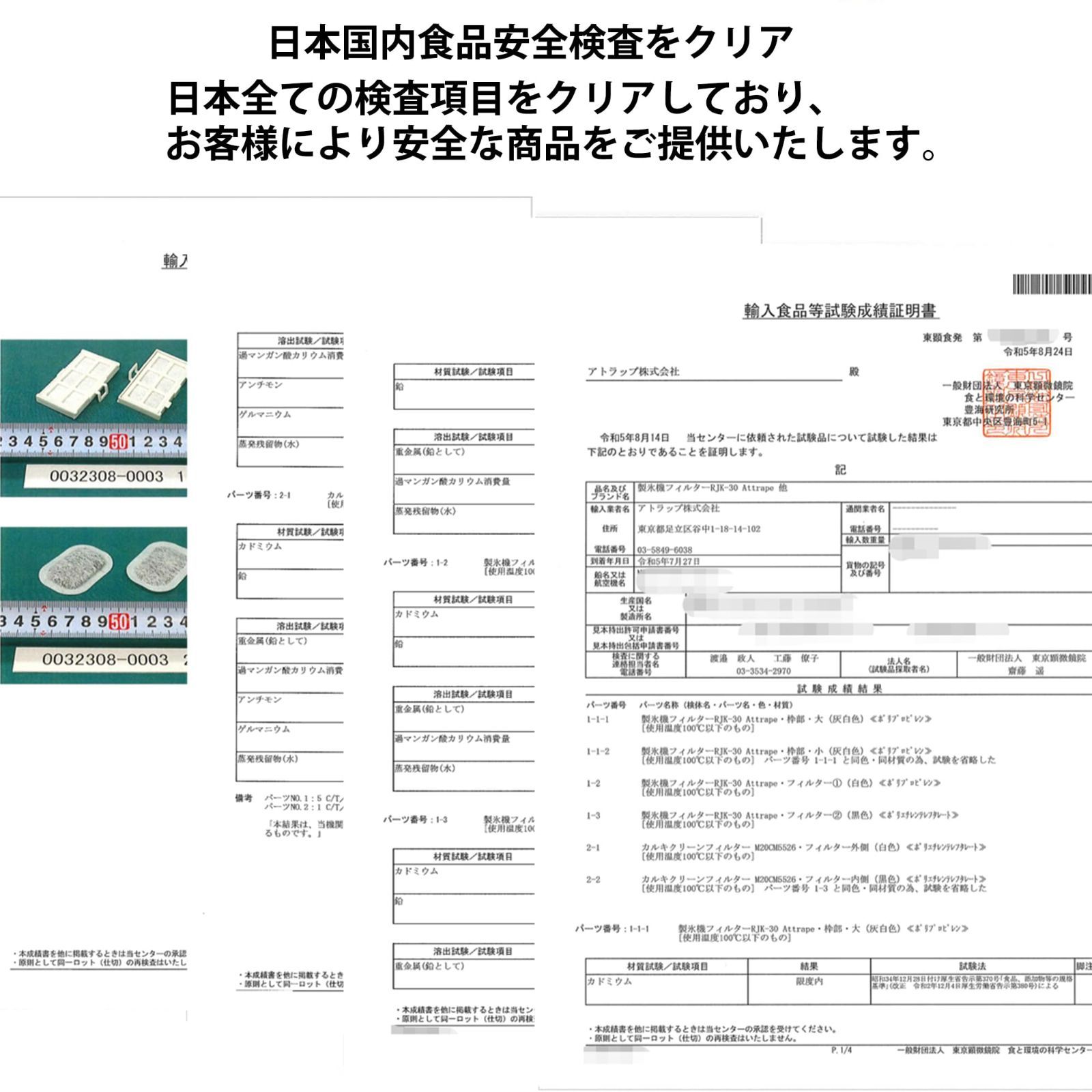 クーポン有】日立(HITACHI)製自動製氷機能付冷蔵庫に取付互換性のあるフィルター 冷蔵庫交換用フィルターrjk-30 自動製氷機能付  冷蔵庫自動製氷用浄水フィルター 互換品(2個入りセット) 日本国内検査済 RJK-30 冷蔵庫用浄水フィルター Attr - メルカリ