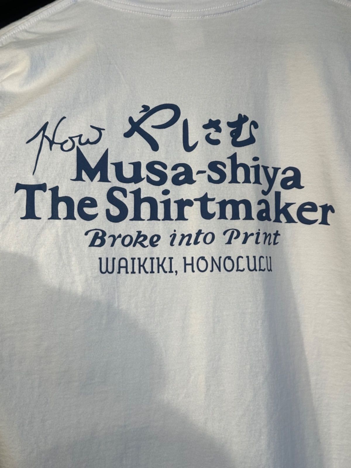 サンサーフ SUN SURF 半袖 プリント Tシャツ「MUSASHIYA - むさしや