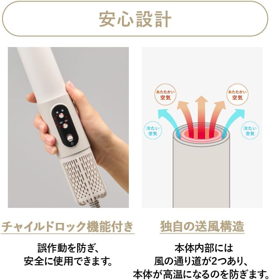 湿気対策