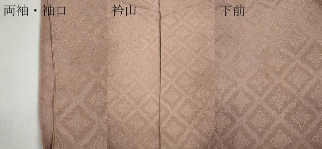 ファッションデザイナー 花井幸子