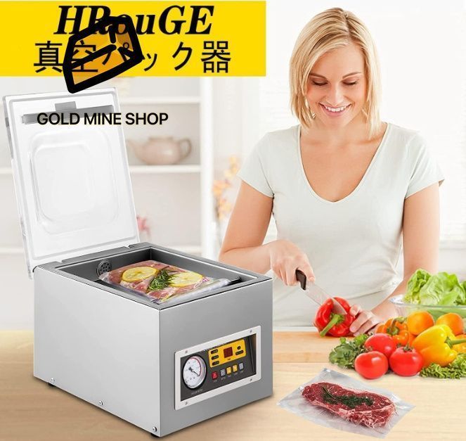 業務用