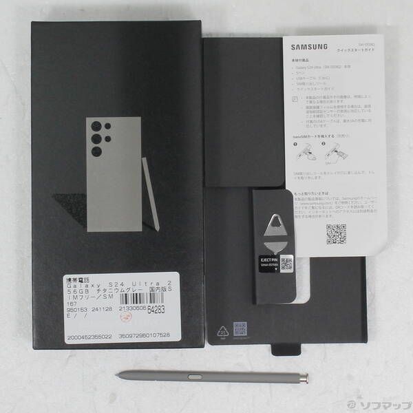 中古品〕 Galaxy S24 Ultra 256GB チタニウムグレー SM-S928Q 中古品〕 Galaxy S24 Ultra 256GB チタニウムグレー SM-S928Q