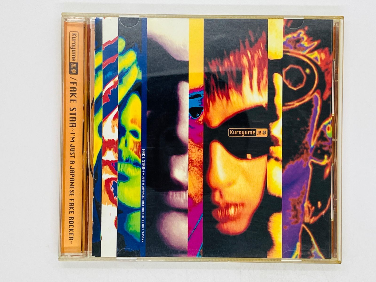 CD FAKE STAR / I'M JUST A JAPANESE FAKE ROCKER / 黒夢 / TOCT-9455