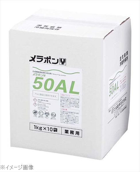 食器漂白用洗剤 メラポン １０ｋｇ 無リン Ｙ－５０ ＡＬ
