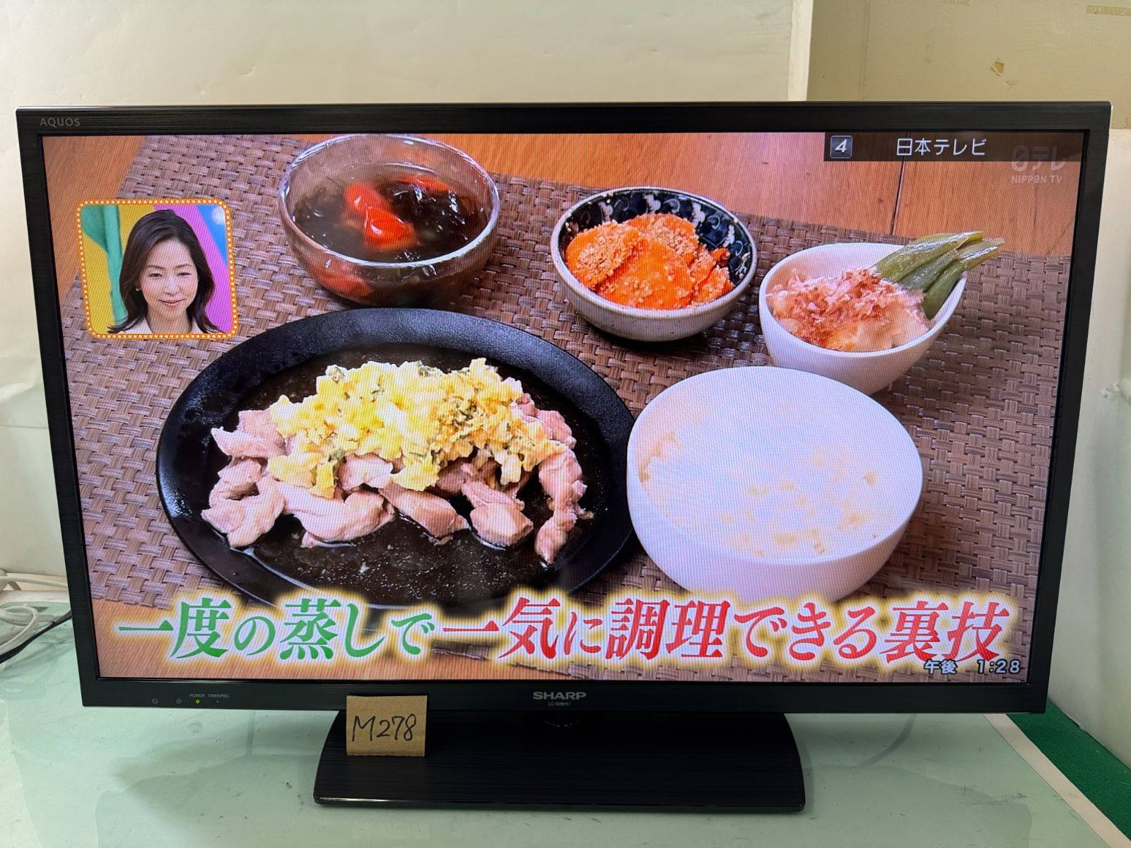 M278 シャープ AQUOS 32型 LED 液晶テレビ 2015年製 LC 