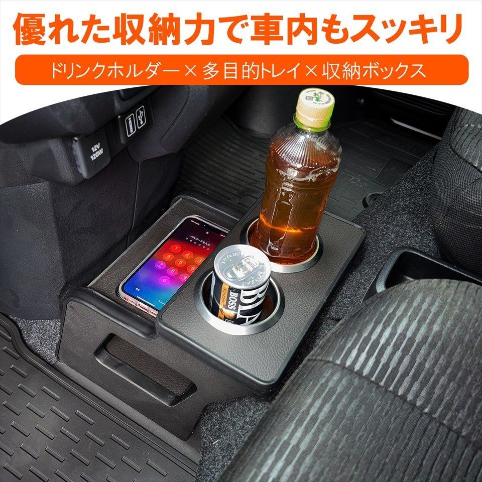 ダイハツ ハイゼット アトレー カーゴ デッキバン S700V S710V センターコンソールテーブル Bタイプ ドリンクホルダー付 小物置き K0197