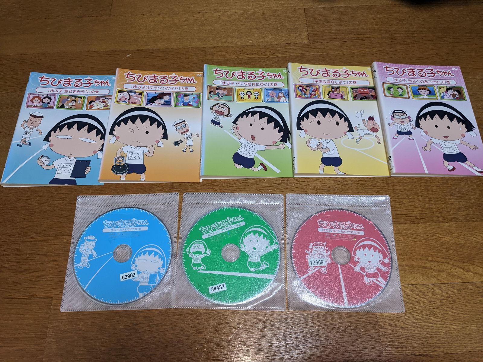 ちびまる子ちゃん アニメDVDレンタル落ち 5巻セット - メルカリ