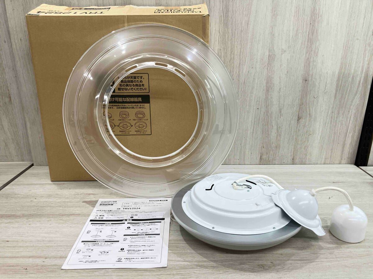 タキズミ TRV12524 LEDペンダント