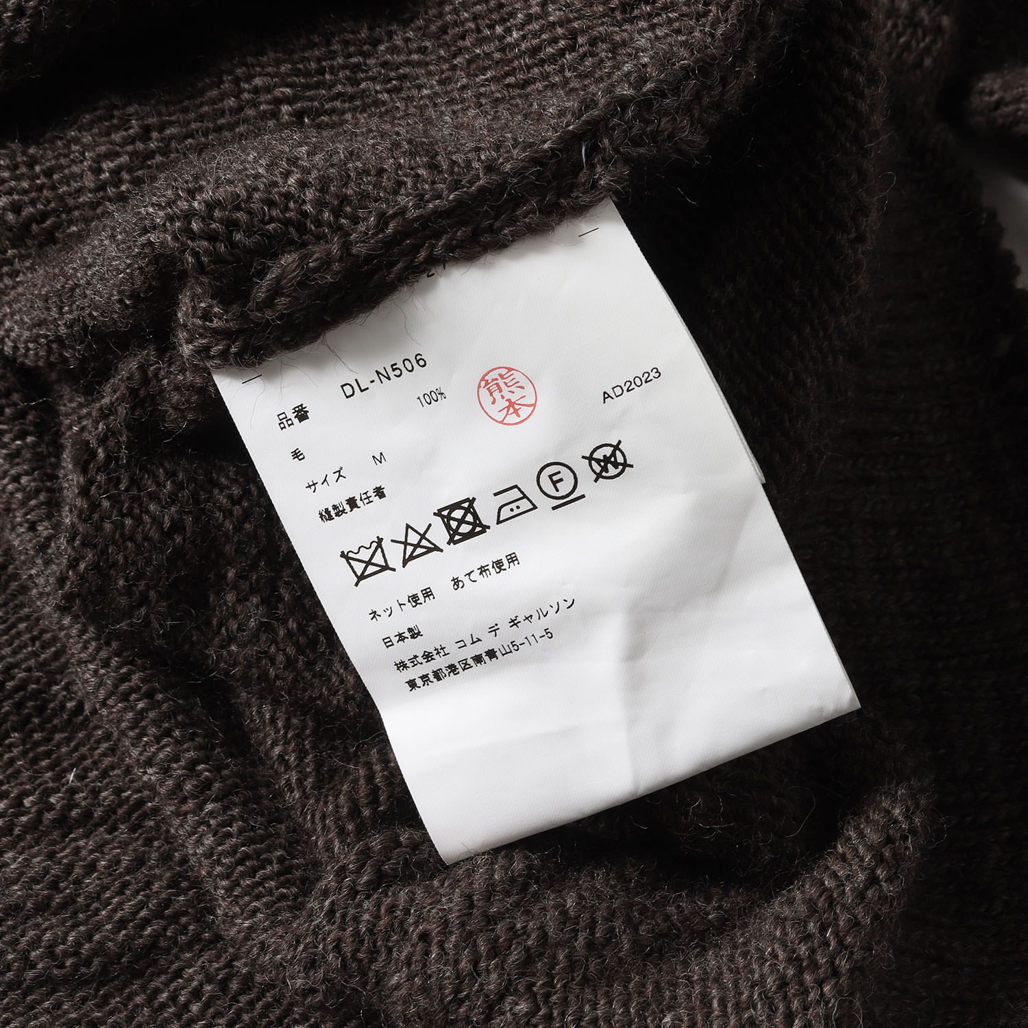 美品】COMME des GARCONS HOMME DEUX コムデギャルソン オムドゥ 