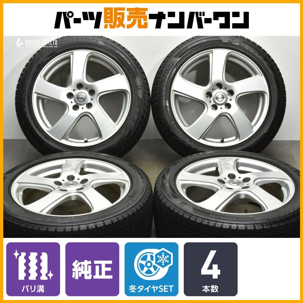 バリ溝 ニッサン 純正オプション エスティーロ 18in 7.5J 45 PCD114.3 ブリヂストン ブリザック VRX2 225|50R18 フーガ スカイライン
