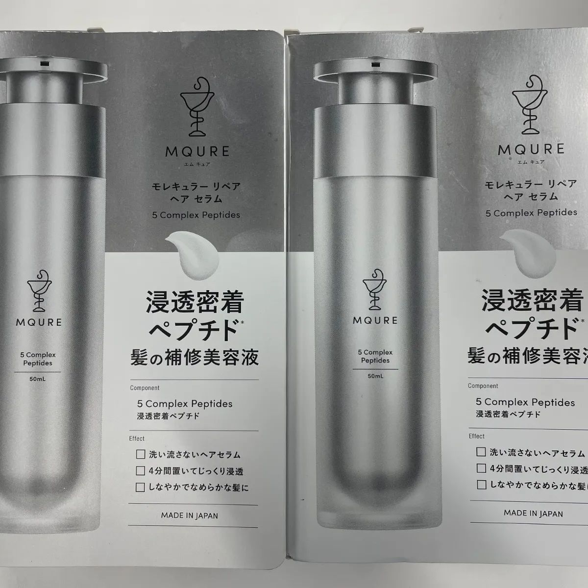 モレキュラーリペアヘアセラム50mL×2個セット リペアヘアセラム モレキュラー 50ml ×2個セット エムキュア