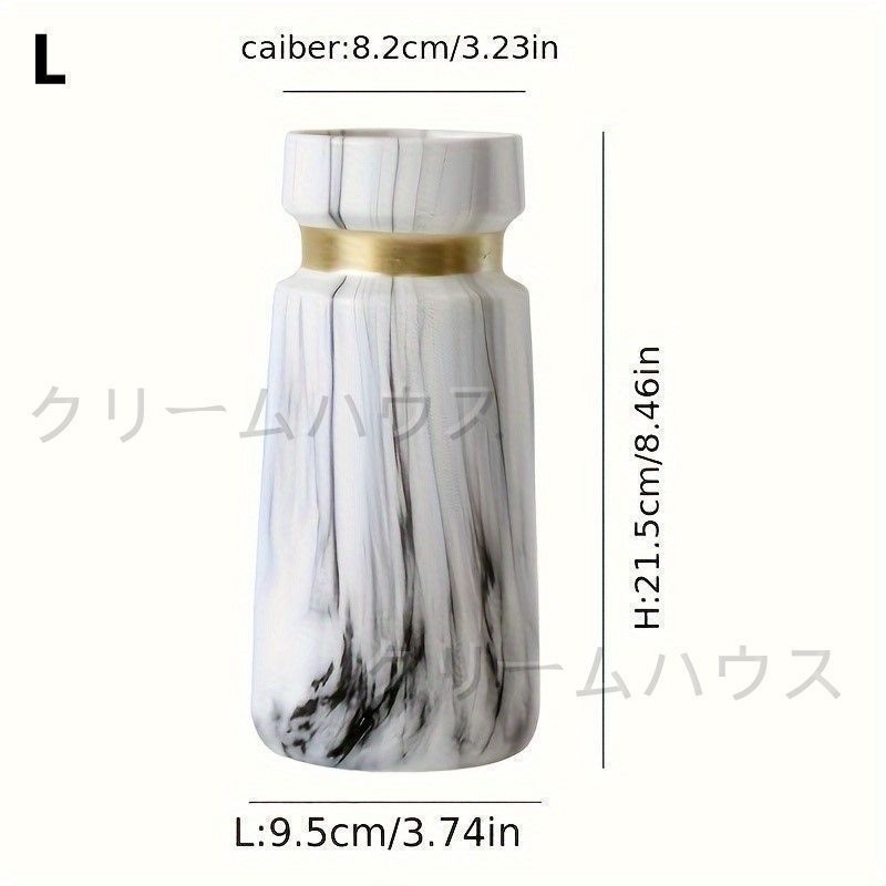 新品?未使用】 花瓶 大理石調 マーブル模様 おしゃれ かわいい 新品?未使用】 花瓶 大理石調 マーブル模様 おしゃれ かわいい