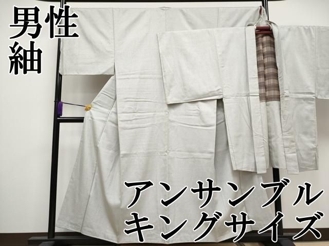 平和屋本店 上 男性 紬 アンサンブル キングサイズ 亀甲柄 CYAA3283s5