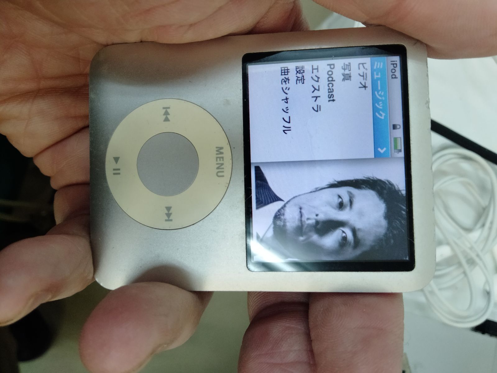 通電起動のみ アップル