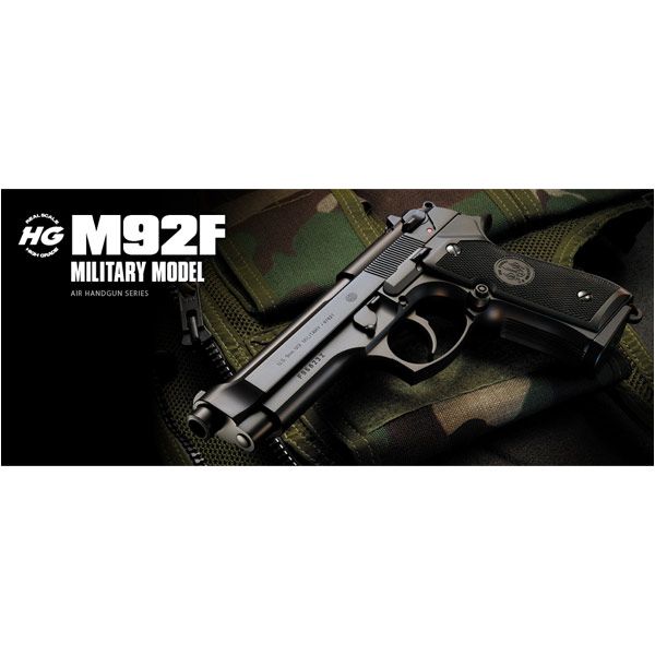 東京マルイ エアガン M92Fミリタリー ハイグレード 18歳以上 東京