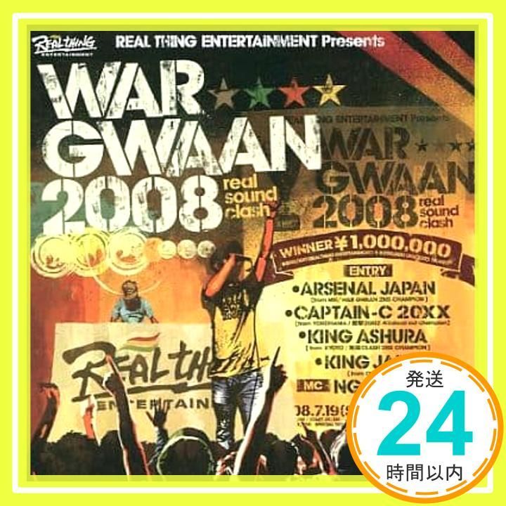 WAR GWAAN 2008-REAL SOUND CLASH- [CD] オムニバス? ARSENAL