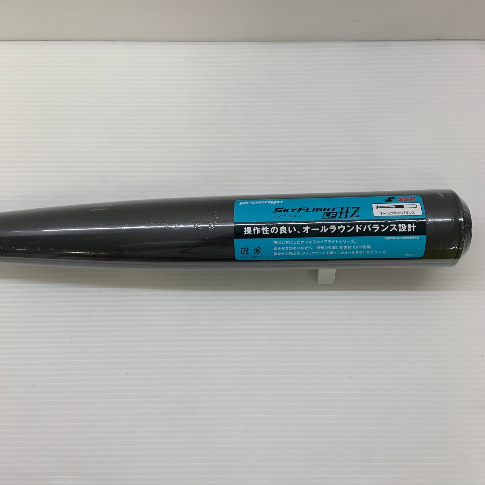 一般 金属製バット